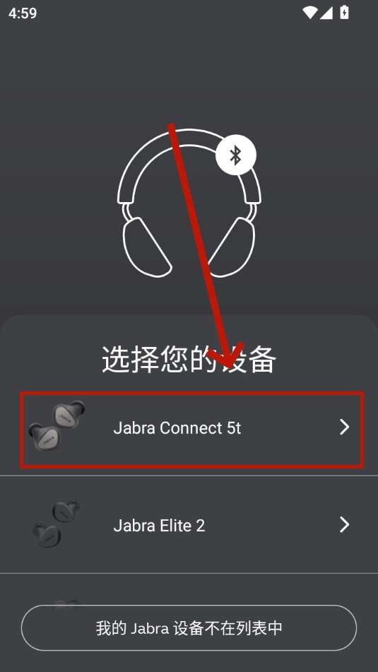 ݲappٷjabra sound