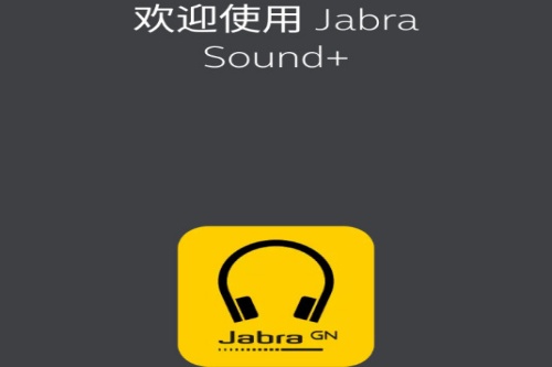 ݲappٷjabra sound