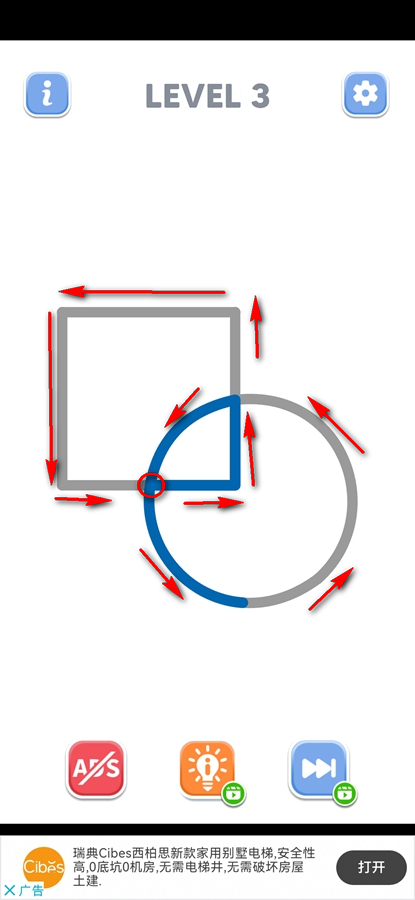 Line Drawing No Lift PuzzleϷ