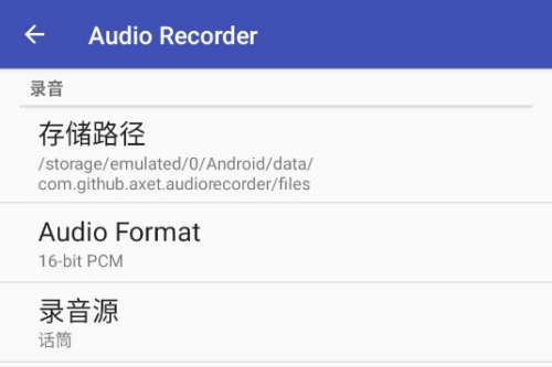 ¼Audio Recorder׿