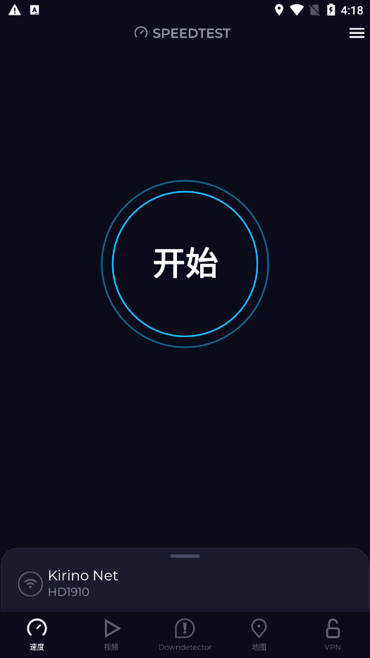 Speedtestٷapp