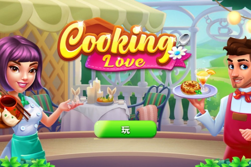 Cooking Love°