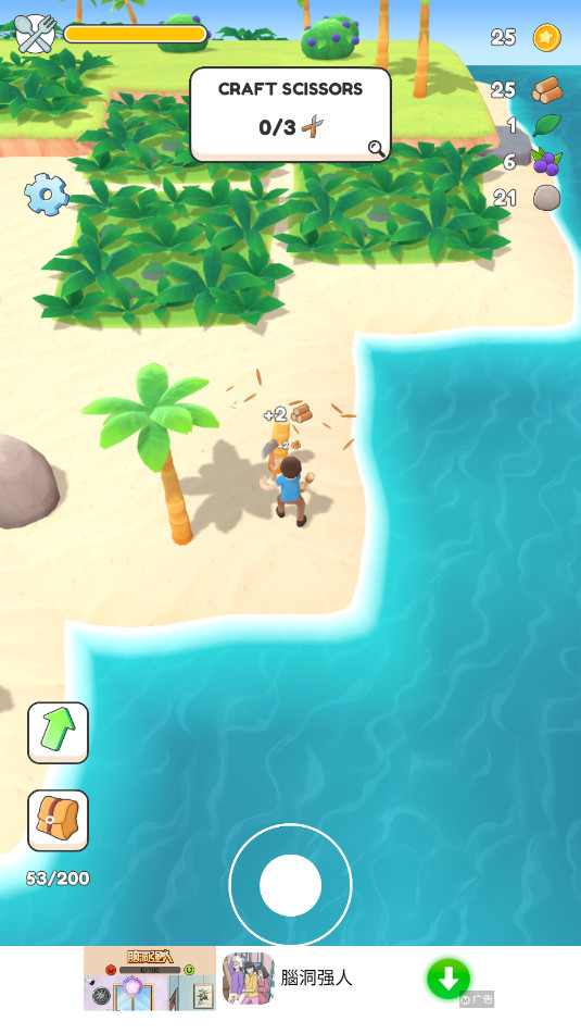 ԮȴIsland Rescue׿