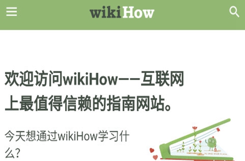 wikiHow