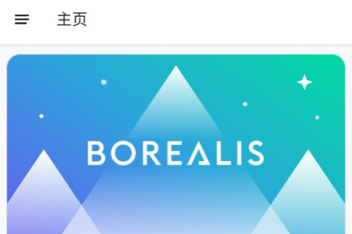 Borealisͼ