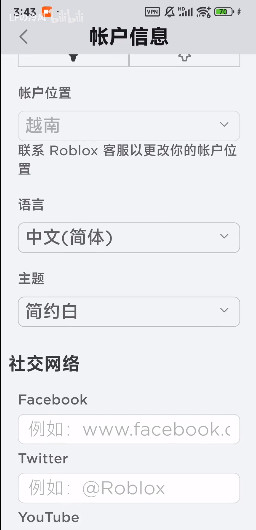 ޲˼ԽϷ°RobloxVNG