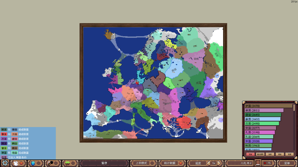 սAges of Conflict World War Sim