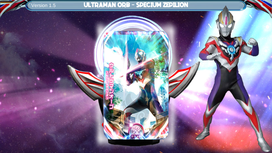 ŷԲģDX ULTRAMAN ORB