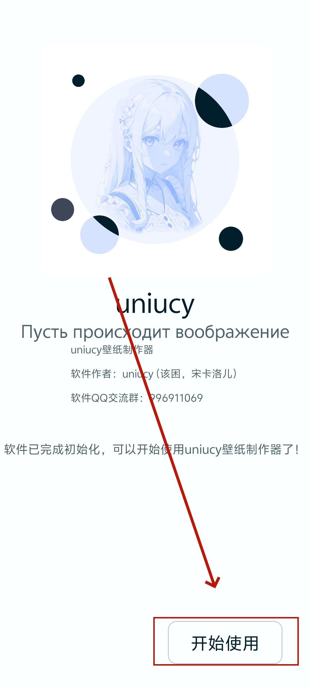 uniucyֽ