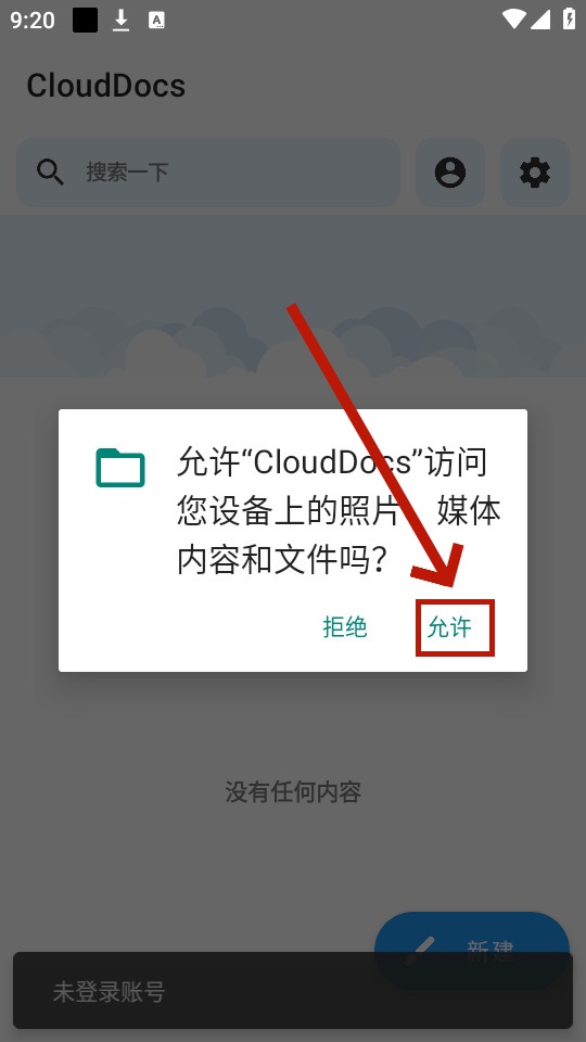 CloudDocs