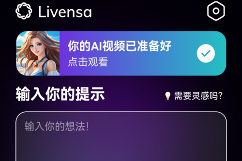 LivensaѰ汾