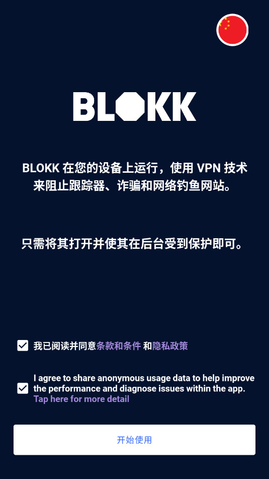 BLOKK׿v1.0.457ͼ3