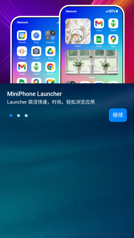 MiniPhone Launcherͼ5