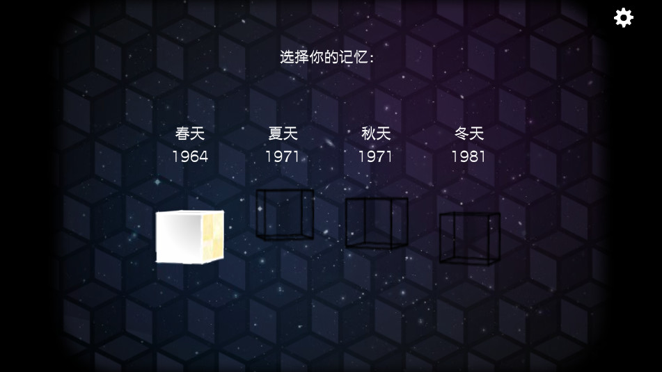 뷽飺ļCube Escape: Seasons׿v5.0.1ͼ4