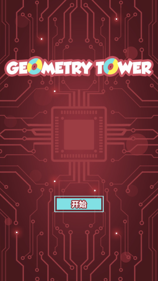 Geometry Tower׿v0.2.43ͼ1