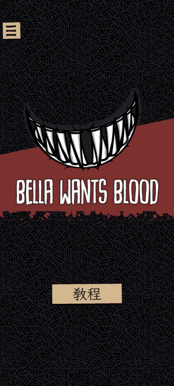 ѪֲBella Wants Bloodͼ2