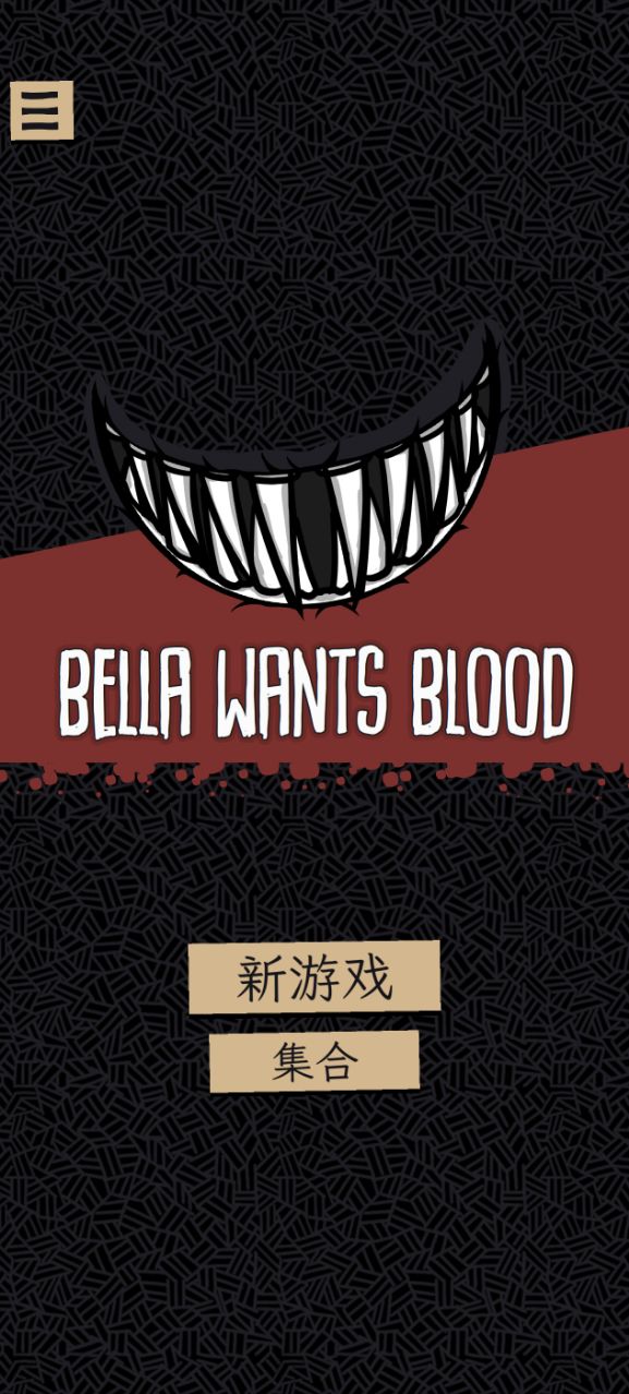 ѪֲBella Wants Bloodͼ10