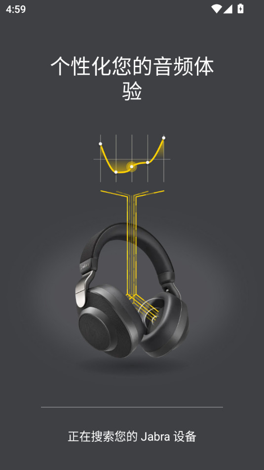 ݲappٷjabra sound+ͼ4