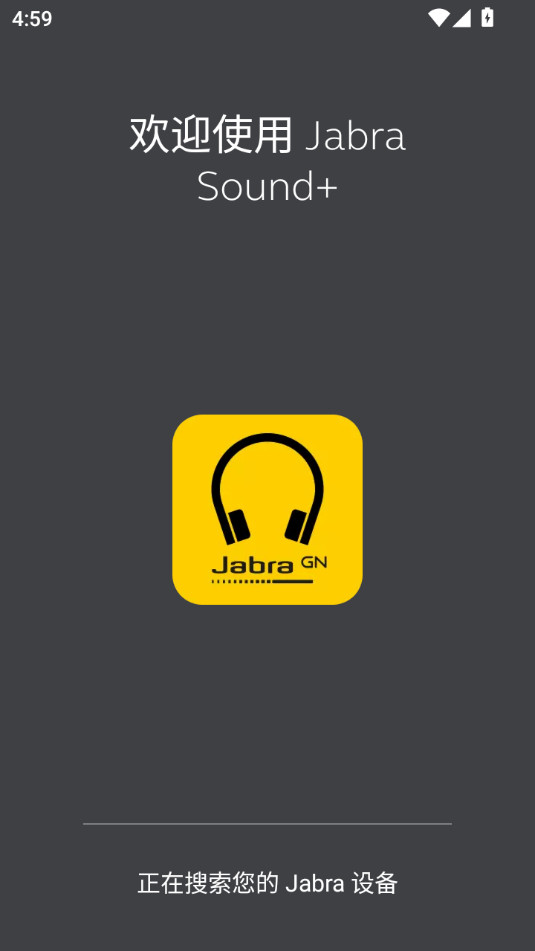 ݲappٷjabra sound+ͼ6