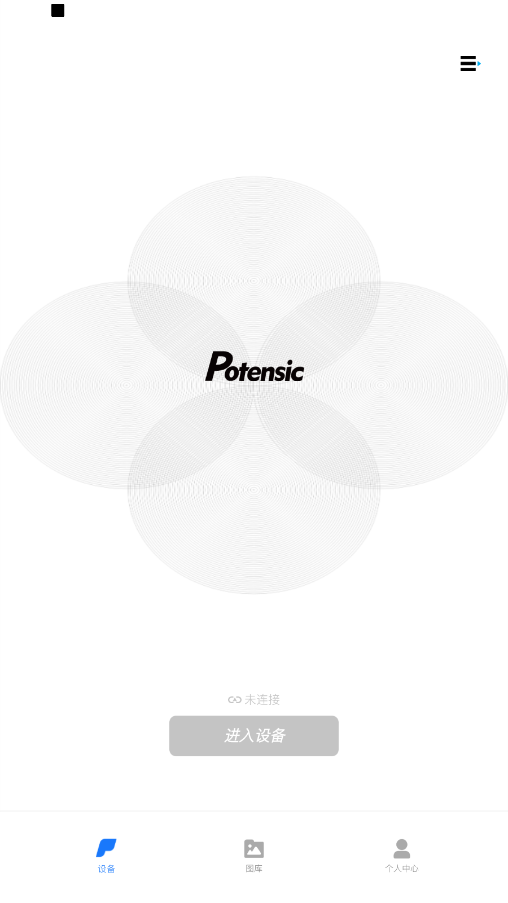 potensic˻app(PotensicFly)ͼ4