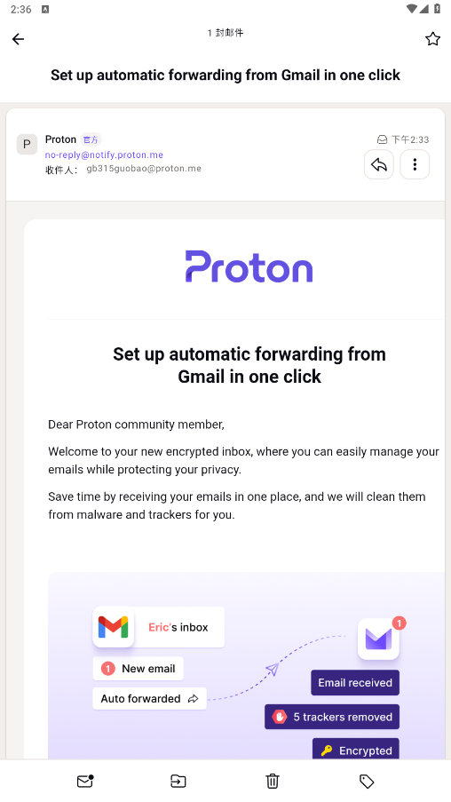 protonmail׿ͼ1