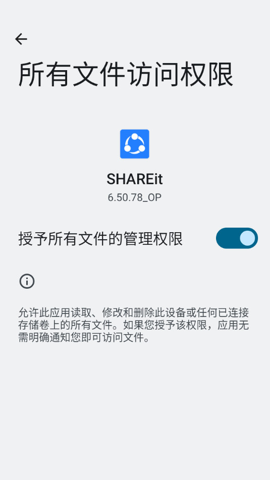 ӿ촫share itͼ8