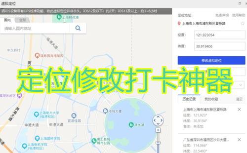 λ޸Ѱ׿_λ޸app_λ޸ⶨλ