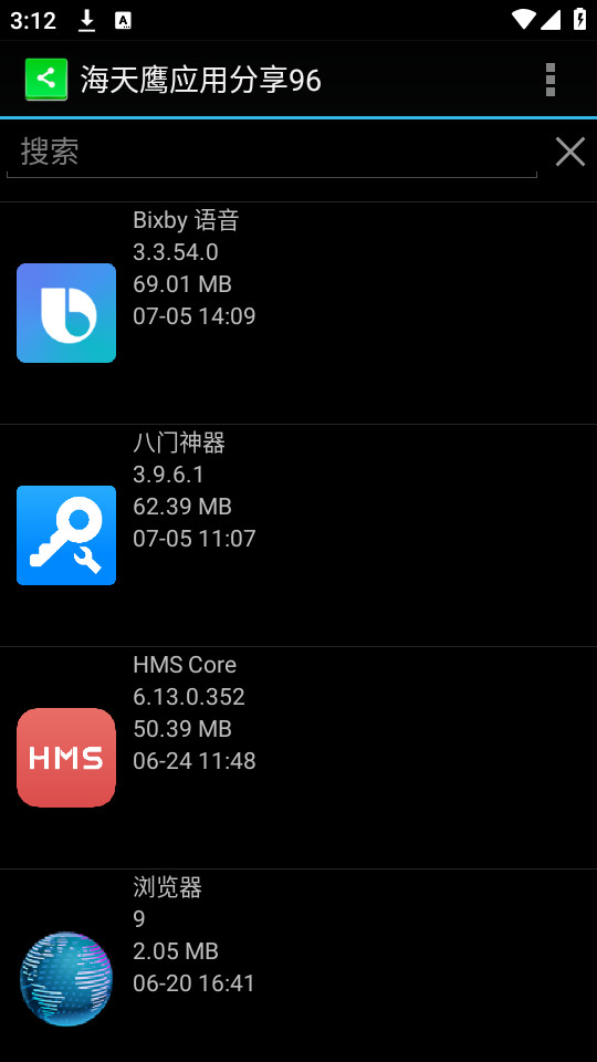 ӥӦ÷װ v1.10ͼ4