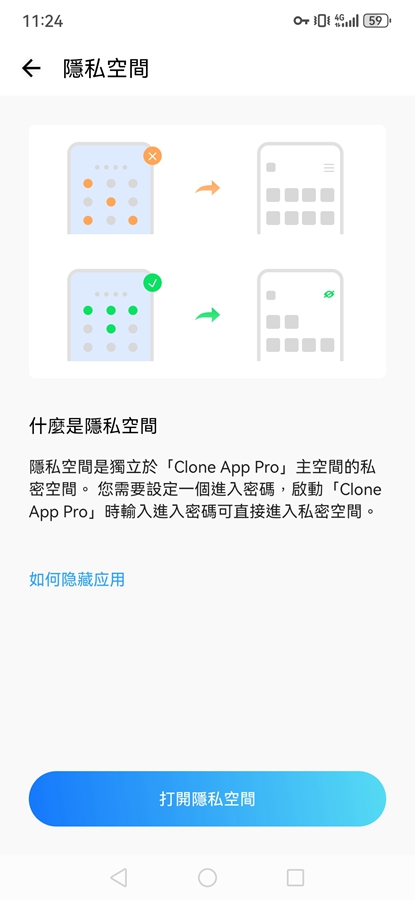 Clone App Proƽͼ2