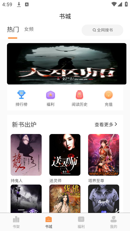 С˵app°氲װ v2.0.1ͼ8