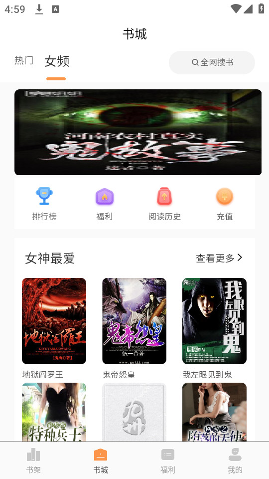 С˵app°氲װ v2.0.1ͼ9