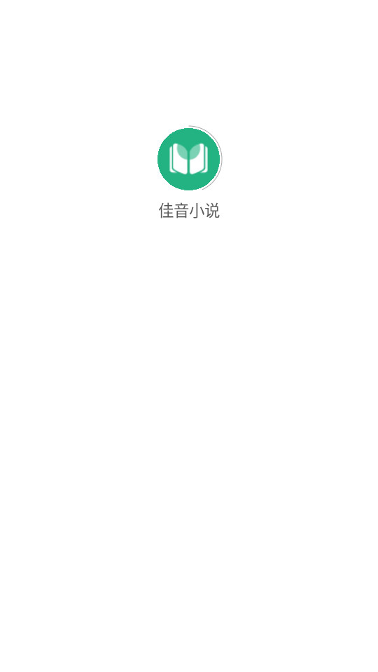 С˵app°氲װ v2.0.1ͼ11