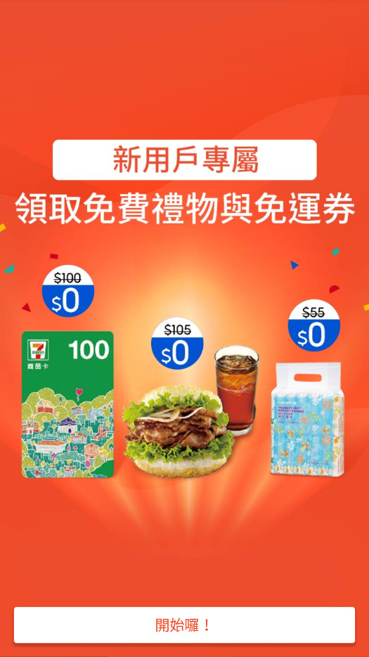 rƤُShopee Taiwan(Shopeęվapp)ͼ4