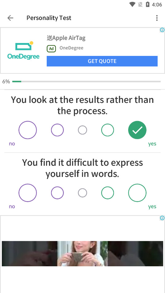 personalitiesٷİ(16 Personality Test)ͼ3