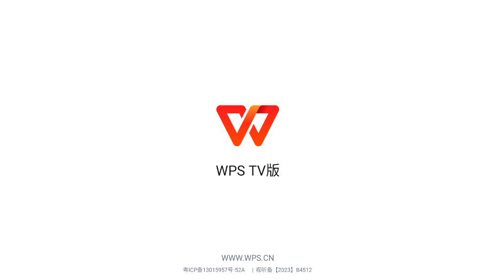 wps tvͼ2