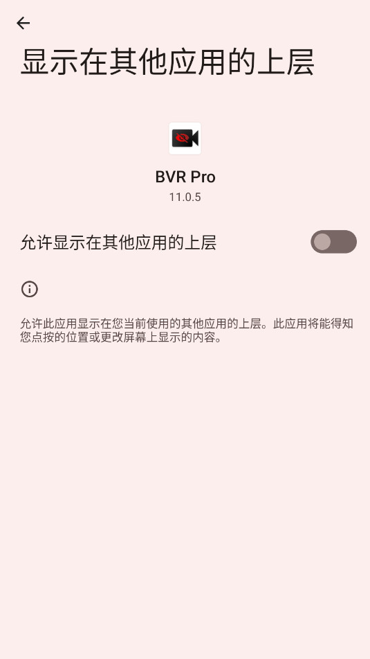 BVR ProϢ¼ƹ߽ͼ3