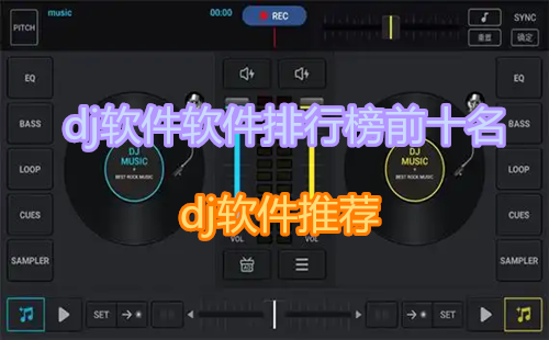 dj_djֻ_djȫ_