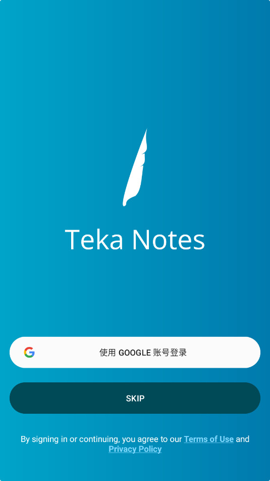 Teka Notes׿ͼ6