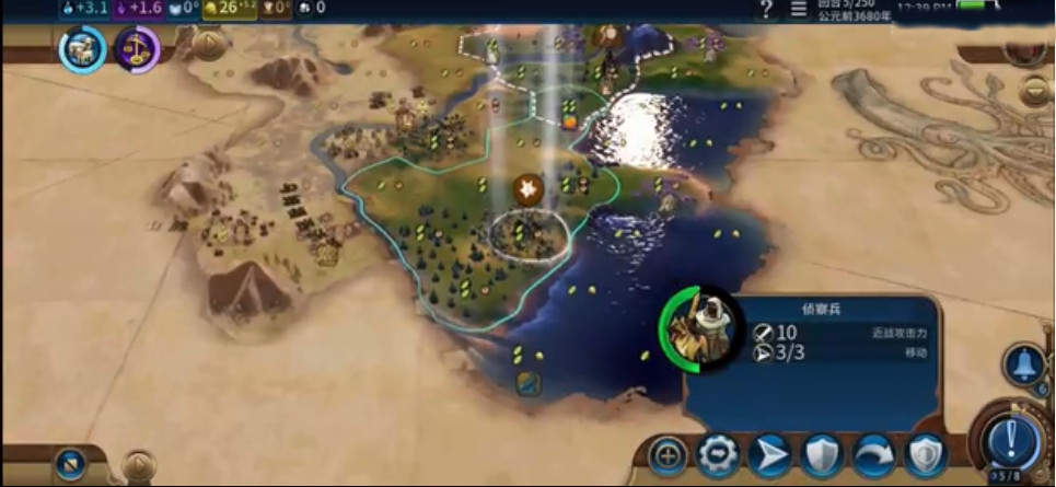 6Civ VIֻİv1.2.5-netflixͼ0