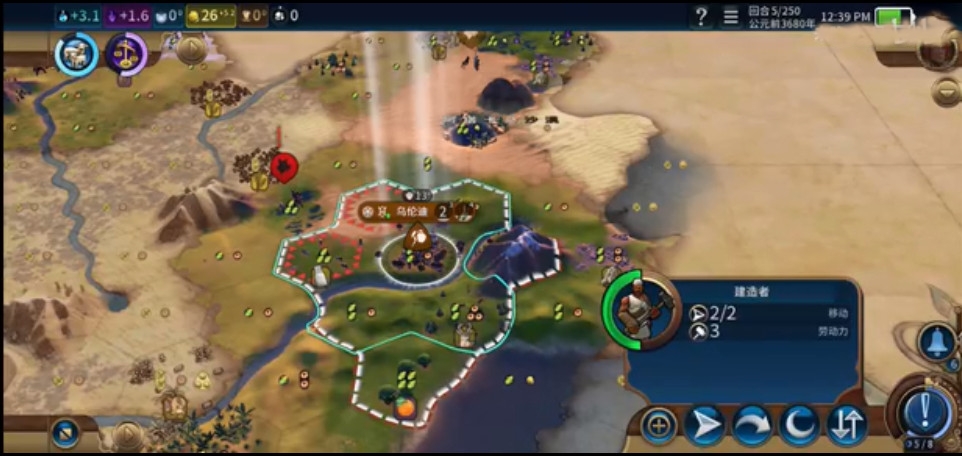 6Civ VIֻİv1.2.5-netflixͼ4