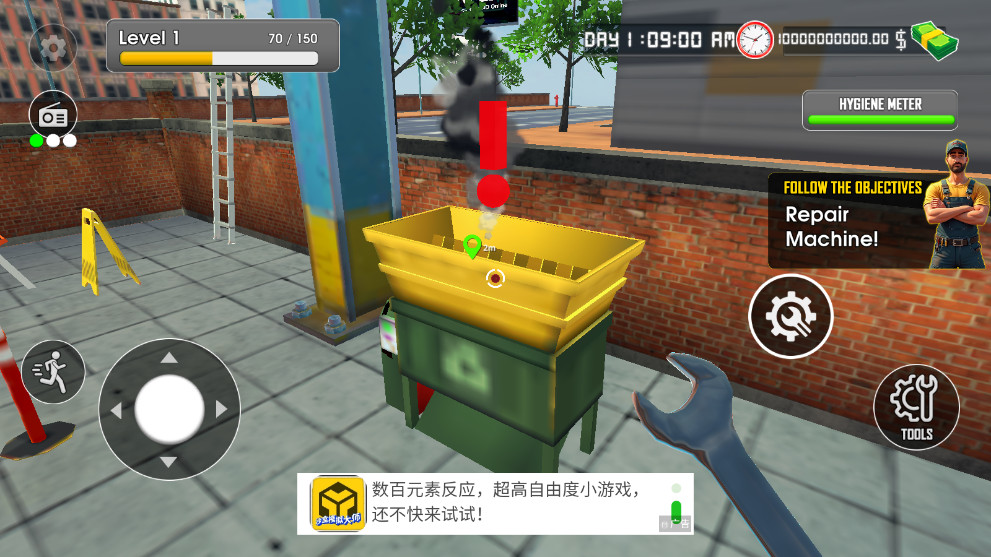 Trash Recycling Centerͼ4