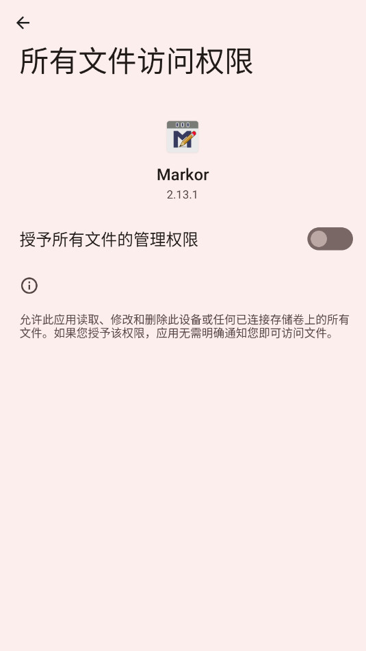 Markorʼv2.13.1ͼ4