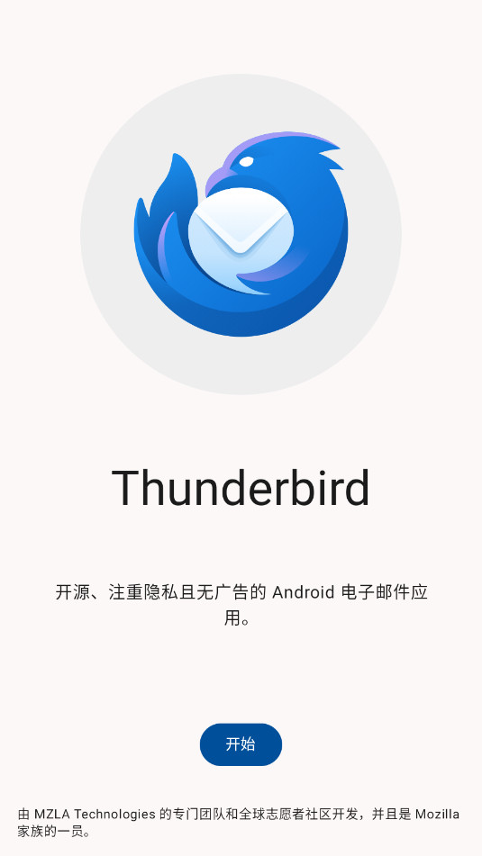 Thunderbirdʼͼ4