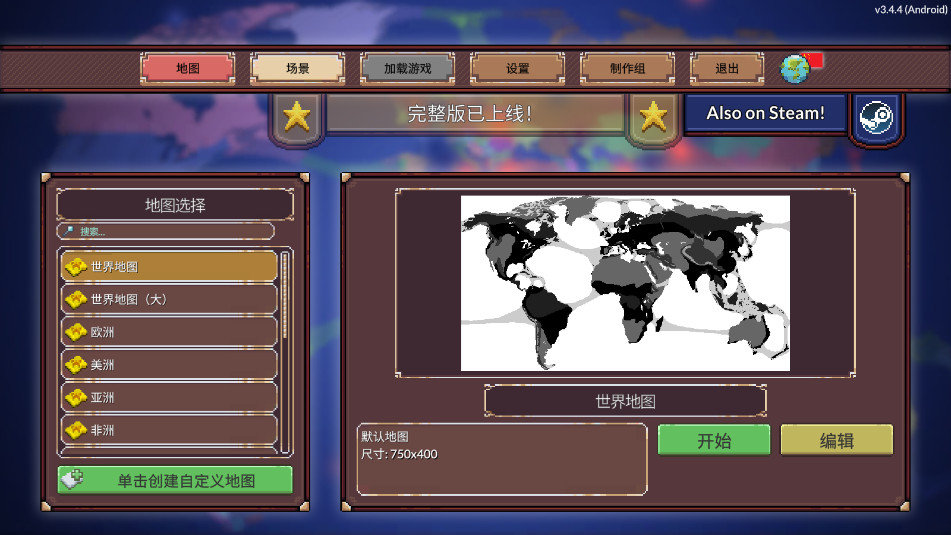 սAges of Conflict World War Simͼ6