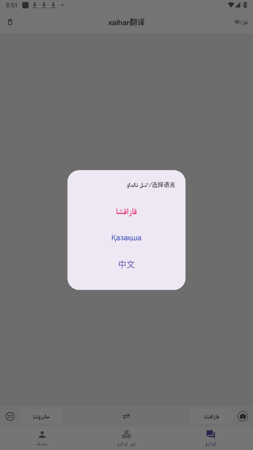 xalharv1.1.4 °ͼ4