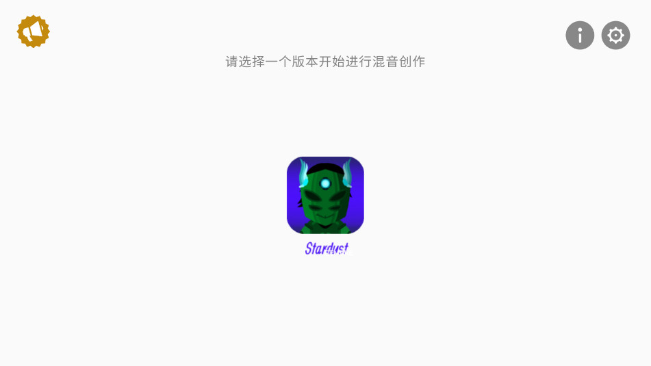 Stardustưģv0.1ͼ4