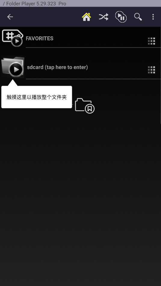 Folder Player Proרҵİv5.29ͼ3