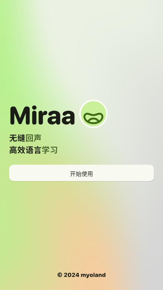 Miraa׿°汾ͼ8