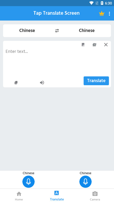 Tap Translate Screenͼ2