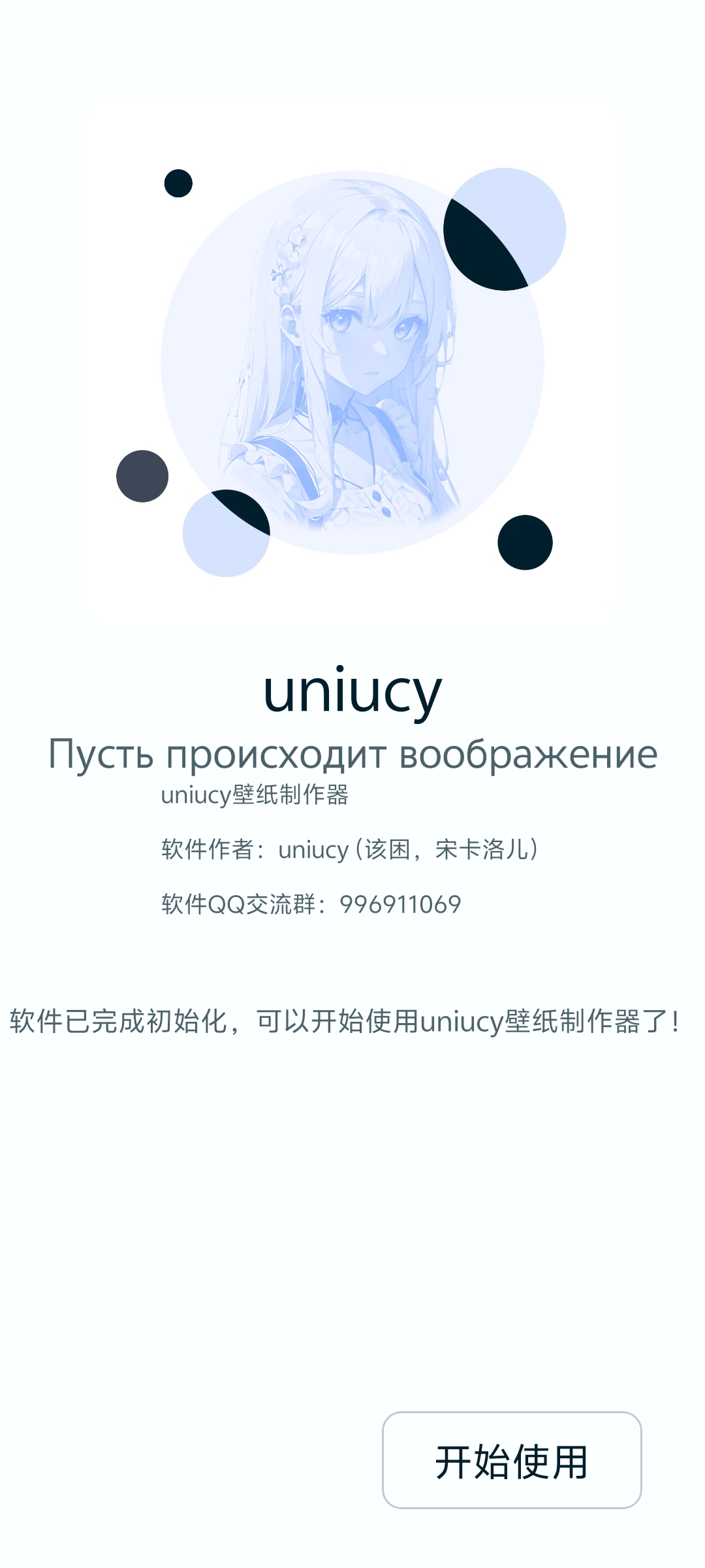 uniucyֽͼ5